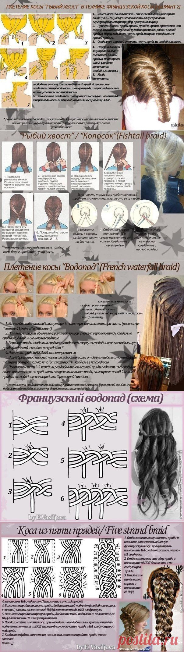 "Леди" - Любимый женский журнал | ВКонтакте