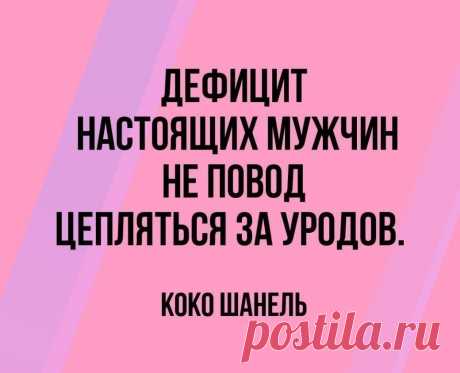 Группа «Женский сарказм»