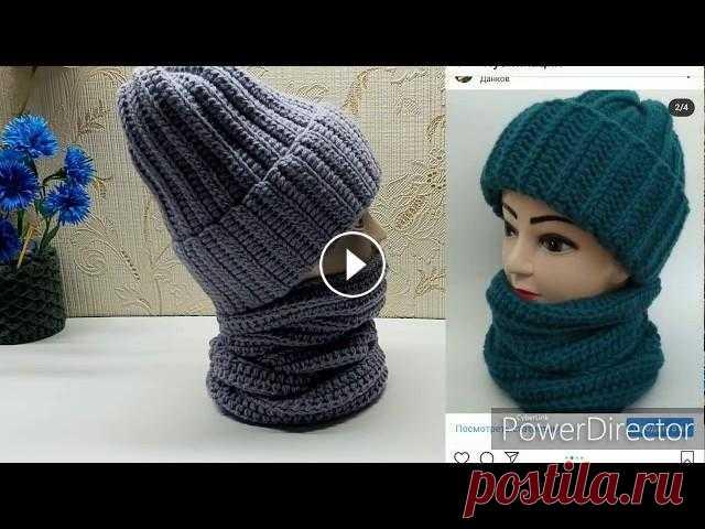 МК шапка крючком из толстой пряжи  МК снуд крючком из толстой пряжи  #шапкакрючком #снудкрючком Доброго времени всем, кто заглянул на мой канал) сегодня у нас коротенький мк по очень простому комплекту крючком. Приглашаю к просмотру, ровных ,вам,...