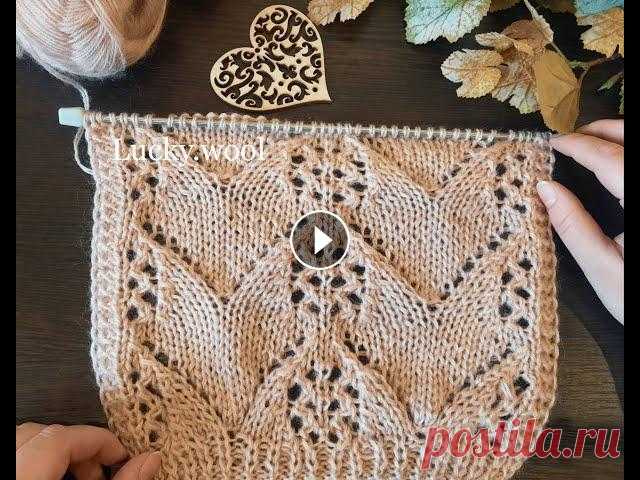 Узор "Ажурные ландыши" спицами. Раппорт узора 17 петель + 1 + кромочные. В высоту повторяем с 1-го по 16-й ряд. Ссылка на это видео Мой инстаграм Группа вк Ссылка на канал Схему и оп...