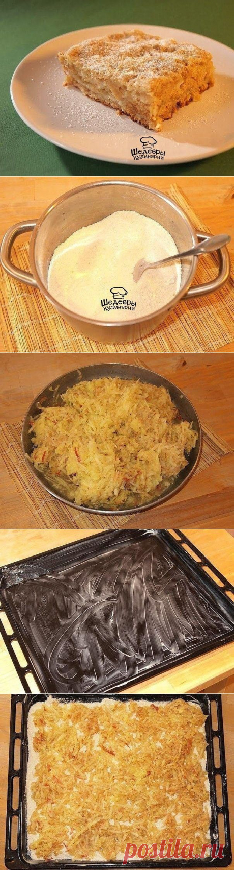Самый простой и вкусный пирог-насыпной