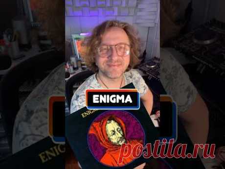 Enigma 🔥 История рождения самого загадочного проекта 🔥 #откуданотырастут #крупатин