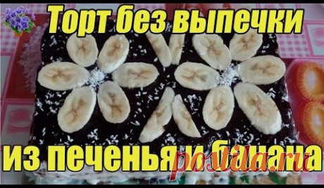 (80) Одноклассники