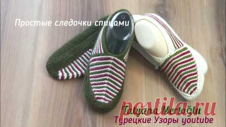 Следочки спицами ?вязать легко и просто?