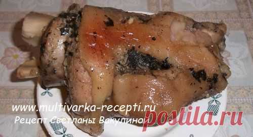 Рулька в мультиварке получается, настолько мягкая, что мясо легко отделяется от кости и просто тает во рту. Рецепт очень простой и не займет у вас много времени в приготовлении.