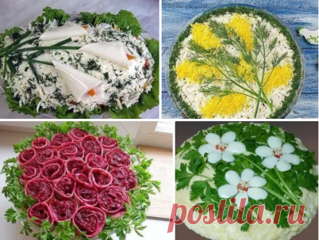 ТОП-10 САЛАТОВ "ЦВЕТОВ" К 8 МАРТА

1. Салат "Мимоза"

ИНГРЕДИЕНТЫ:
● рыбная консерва(сайра) — 1 шт
● луковицы — 2 шт
● сыр твердый — 150 г
● отварные картофелины, маленького размера — 2шт
● майонез
● яйца, сваренные вкрутую — 5 шт

ПРИГОТОВЛЕНИЕ:
1. После того, как вы сварили, остудили и очистили яйца, берем мелкую терку и натираем белки, после берем глубокую и красивую тарелку с плоским дном и выкладываем эти белки первым слоем.
2. 2-й слой — тертый, тоже на мелкую терку,...