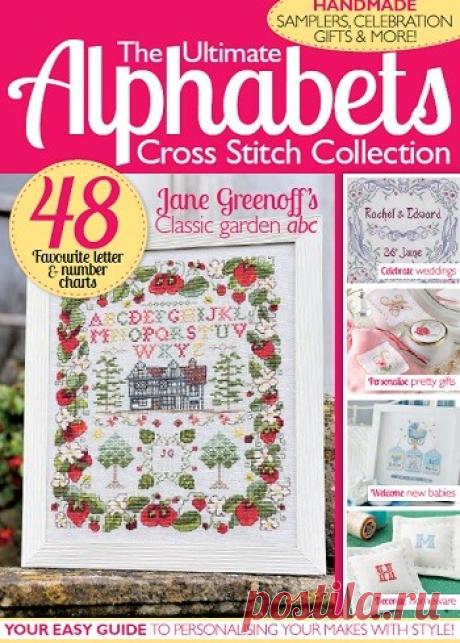 МИР  ПРЕКРАСЕН: Cross Stitch Collection - The Ultimate Alphabets 2014