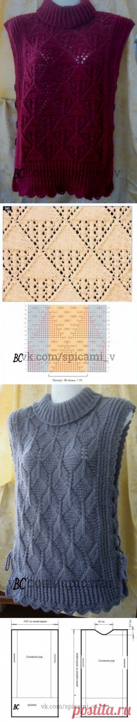 Жилеты спицами — Сделай сам, идеи для творчества - DIY Ideas