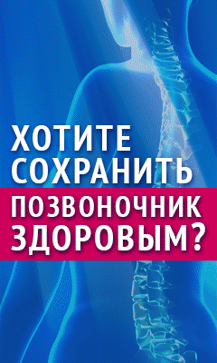 Внедрите в свой ежедневный рацион!