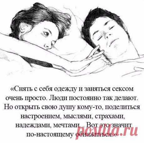 69 оттенков пошлости