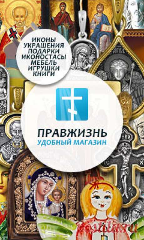 Красная нить каббалы - предательство христианства / Правми.рф - Творчество. Познание. Жизнь