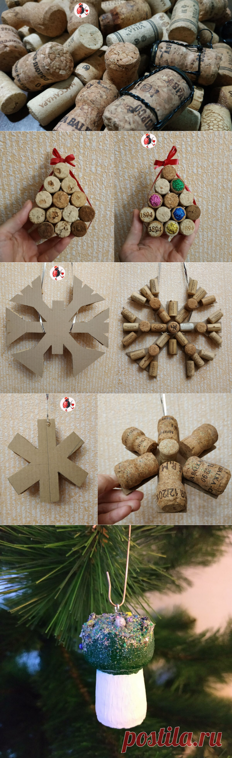 3 простые, но милые идеи новогодних поделок из винных пробок | БЛОШКА БАРАХОЛЬЩИЦА | Яндекс Дзен