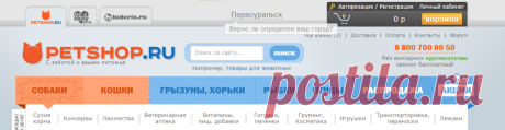 Пластиковые переноски для собак - купить в интернет-магазине Petshop.ru
