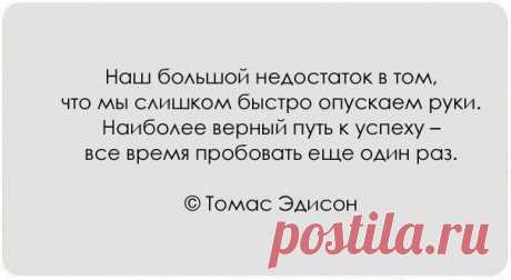 Мы не можем выбирать время, в которое хотели бы родиться. Но мы можем выбрать жизнь, которую собираемся прожить.Либо прожить серой мышкой. Либо прожить яркую и достойную уважения, и подражания!!! Но сегодняшний информационный век, требует от нас объективных знаний и определённых навыков. Разобраться и преуспеть в этом вам поможет БЕСПЛАТНЫЙ КУРС - ЧТО МЕШАЕТ СТАТЬ УСПЕШНЫМ ДИСТРИБЬЮТОРОМ!