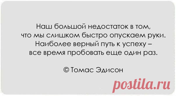 Мы не можем выбирать время, в которое хотели бы родиться. Но мы можем выбрать жизнь, которую собираемся прожить.Либо прожить серой мышкой. Либо прожить яркую и достойную уважения, и подражания!!! Но сегодняшний информационный век, требует от нас объективных знаний и определённых навыков. Разобраться и преуспеть в этом вам поможет БЕСПЛАТНЫЙ КУРС - ЧТО МЕШАЕТ СТАТЬ УСПЕШНЫМ ДИСТРИБЬЮТОРОМ!