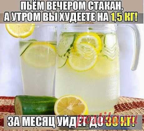 худеем легко и просто