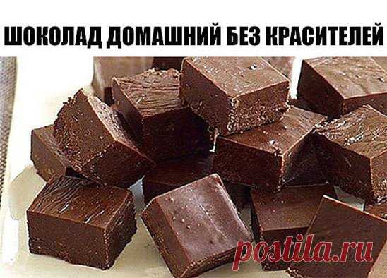 ШОКОЛАД ДОМАШНИЙ БЕЗ КРАСИТЕЛЕЙ И КОНСЕРВАНТОВ
ИНГРЕДИЕНТЫ:
● Какао — 5 ст. л.
● Сливочное масло — 50 г.
● Сахар — 6–8 ст. л.
● Мука — 1 ч. л.
● Молоко — 5 ст. л.
● Ванильный сахар — ¼ ч. л.
● Молотые орехи или другие орехи по вкусу и по желанию.
ПРИГОТОВЛЕНИЕ:
1. Смешайте какао и сахар. Добавьте 1 ст.л. молока и размешайте до однородной массы. Влейте оставшееся молоко. Поставьте кастрюлю на средний огонь и доведите до кипения, непрерывно помешивая.
2. После того как какао закипит, добавьте