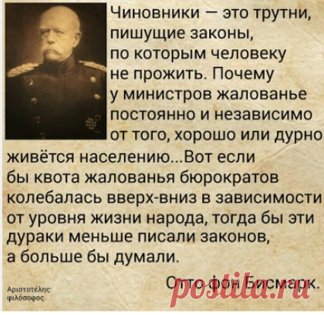 Одноклассники