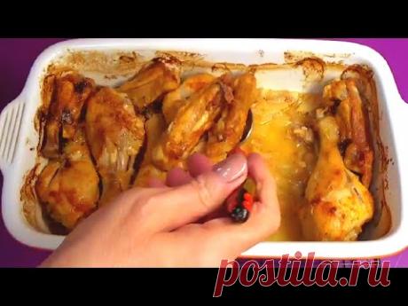 Куриные голени на луковой подушке в духовке покорили наши желудки и вкусовые сосочки