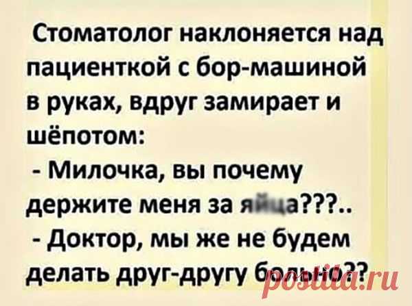 Анекдот про умного Вовочку