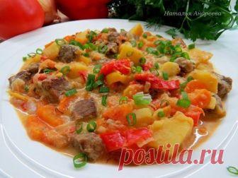 Нежное жаркое из говядины с овощами | Вкусные рецепты