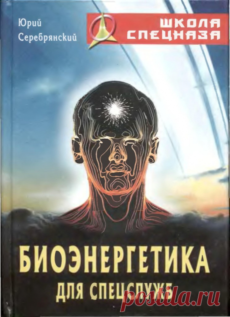 Поиск новостей по запросу #партизанлитература