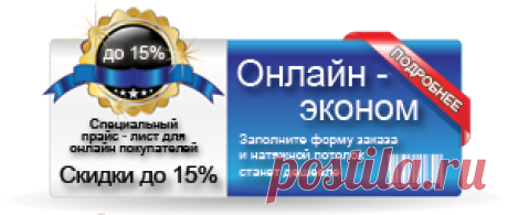 Натяжные потолки цены