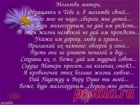 Мастерица
СВЕТЛАНА Митюхина