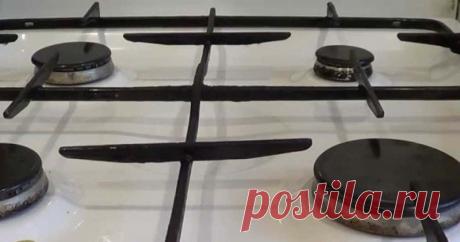 Самые эффективные способы очищения решётки газовой плиты - Поделиться ссылкой: Многих хозяек беспокоит вопрос, можно ли отмыть решётку газовой плиты...