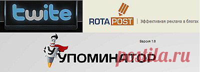 Получаем посетителей с Twitter без вложений