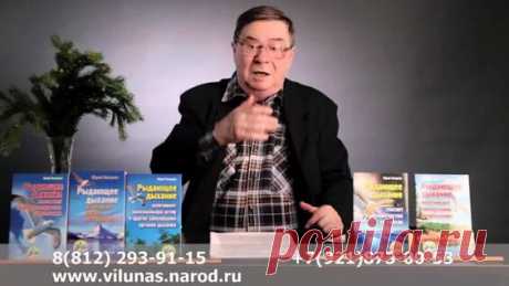 Часть 3. Снятие удушья, задыхания, одышки - Яндекс.Видео