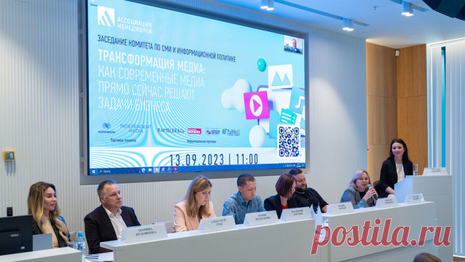 Представители медиаотрасли расскажут о тенденциях вирусного пиара. Комитет по СМИ и информационной политике Ассоциации менеджеров проведет 25 июня в Москве диспут-баттл "Пиар без вируса, как птица без полета - за и против", сообщает пресс-служба организации. Отмечается, что ведущие эксперты ...