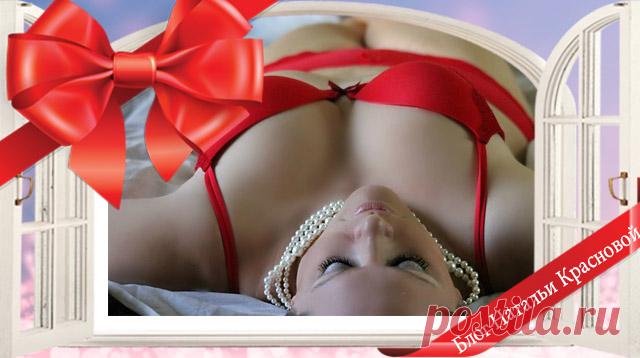 Что подарить женщине Скорпиону на день рождение со смыслом?