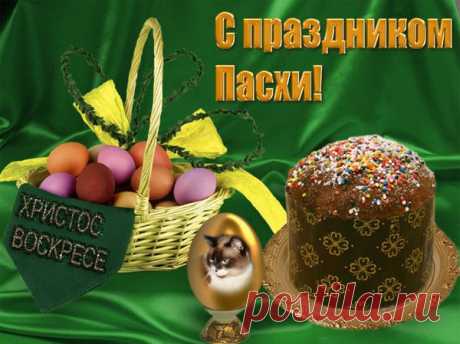 ПОЗДРАВЛЯЕМ СО СВЕТЛЫМ ХРИСТОВЫМ ВОСКРЕСЕНИЕМ!!! - ЛИРИЧЕСКАЯ СТРУНА - Группы Мой Мир