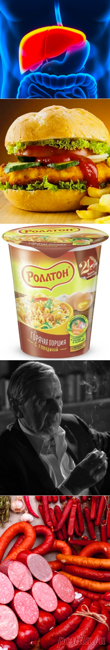 7 продуктов, помимо алкоголя, которые негативно влияют на печень. Познакомьтесь с главными врагами вашей печени.
#Продукты, вредящие печени
#болезни печени
#заболевания печени
#печень человека
#признаки печени
#рак печени
#симптомы печени
#цирроз печени