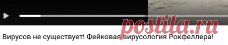 Управление ГМО физлицами. Нанороботы и болезнь.. — Видео