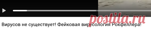 Управление ГМО физлицами. Нанороботы и болезнь.. — Видео