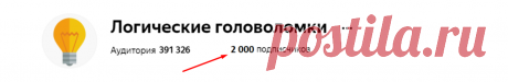 Одна из новогодних ёлочек на картинке имеет отличия. Тест на внимательность
Всем привет! Сегодня 31 декабря 2019 года на канале «Логические головоломки» уже более 2000 подписчиков! Всем большое спасибо, кто подписан и решает наши головоломки, а также ставит лайки! Также на момент написания статьи, время вечера 31 декабря, поэтому представляю предновогодний тест на внимательность с новогодними...
Читай дальше на сайте. Жми подробнее ➡