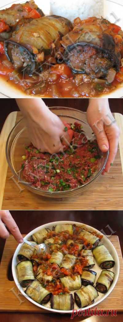 ТРУБОЧКИ ИЗ БАКЛАЖАНОВ С ГОВЯДИНОЙ И ОВОЩАМИ