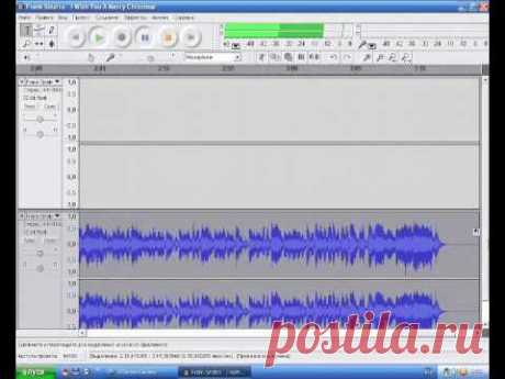 Объединение звуковых дорожек в Audacity