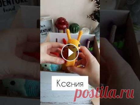 Бокс игрушек на имя Ксения Бокс игрушек на имя Ксения...
