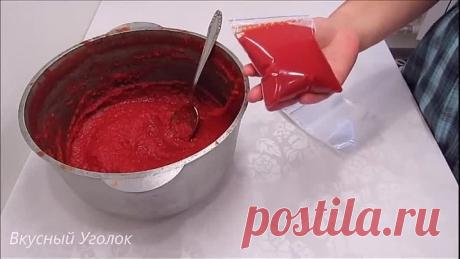 ТОМАТ зимой НЕ ПОКУПАЮ! Густой домашний томат круглый год и ВСЕГО ЧАС