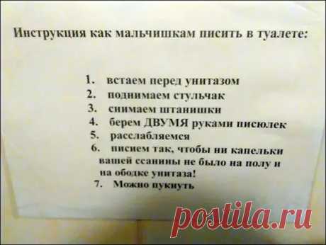 Читаем объявления и наслаждаемся))))))