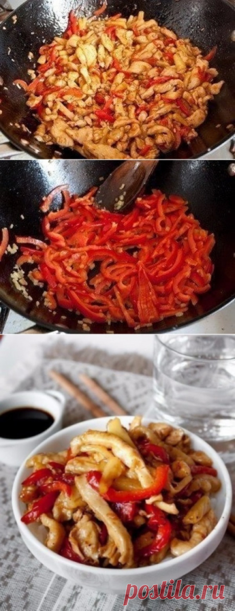 Вкуснятина: курица стир-фрай с кисло-сладком соусе