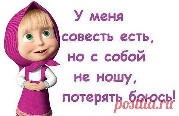 Интересные новости