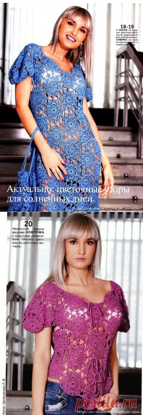 Актуально: цветочные узоры для солнечных дней.