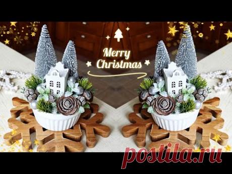 Вот где живёт новогодняя сказка / Новогодняя композиция с домиком