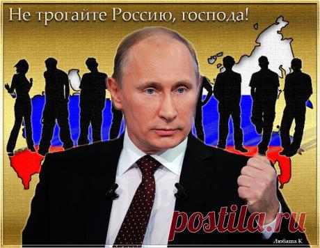 «Я гражданин РОССИИ» | Записи в рубрике «Я гражданин РОССИИ» | Дневник Der_Engel678