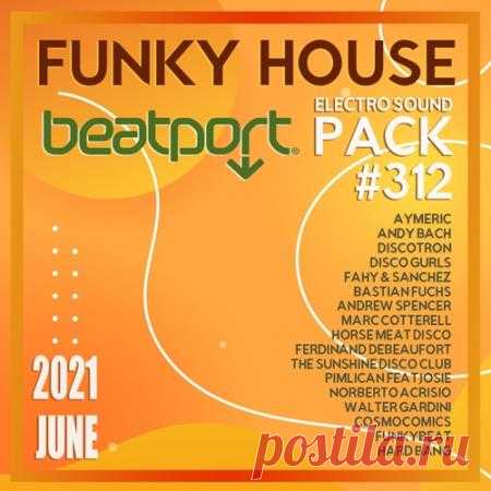 Beatport Funky House: Sound Pack #312 (2021) Представляем Вам легкую и очень позитивную подборку треков 312-го релиза от Beatport. Настроение мгновенно повышается, появляется что-то вроде эйфории и легкости. Очень мелодичные композиции, чем-то напоминающая классическое творчество клубного диско 80-х годов, однако с совершенно другой