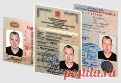 Сейчас современная компания «Купить права» может предложить клиентам из Воронежа и Екатеринбурга водительские права на все виды транспорта, благодаря которым возможно наслаждаться ездой за рулем. За счет предложений компании можно не расходовать очень много времени и денег на посещение теоретических и практических занятий, а затем не спать, мучаясь в сомнениях о сдаче итогового экзамена.